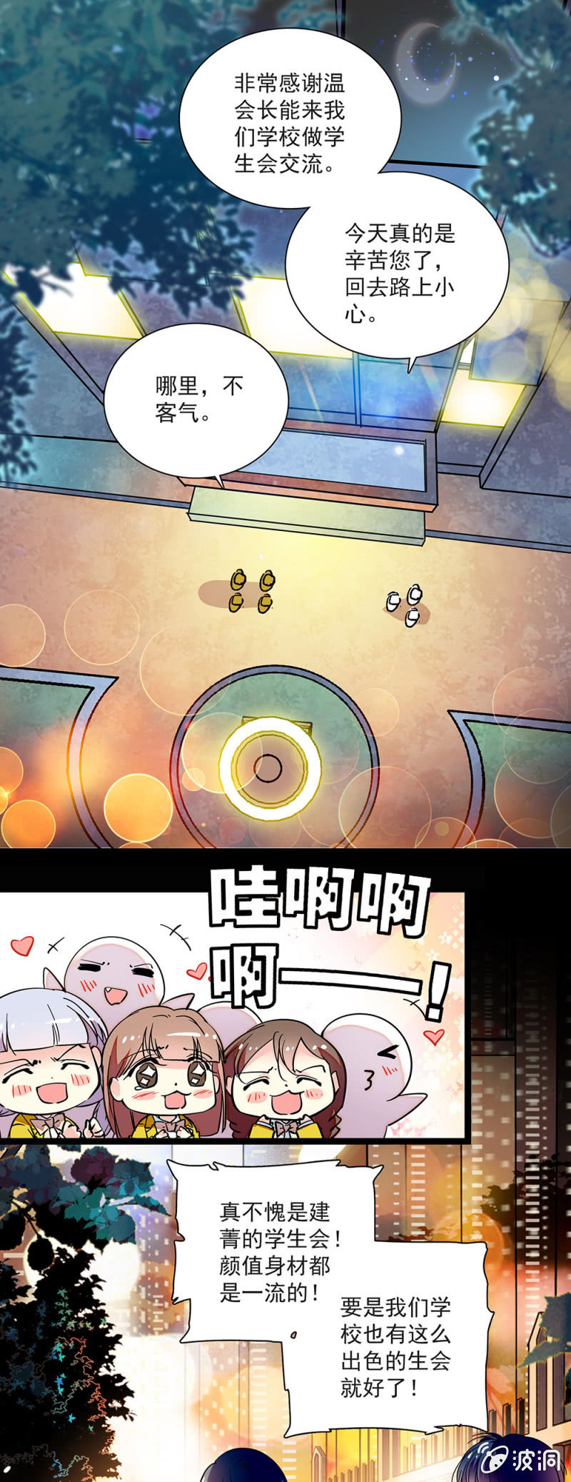 第四十八话 疯女人-第49话