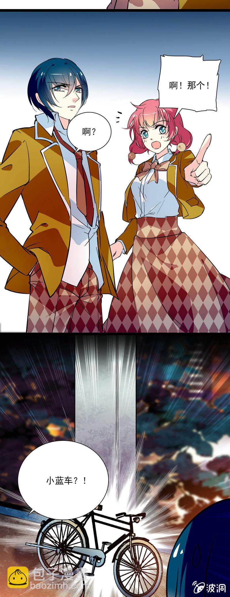 第四十八话 疯女人-第49话