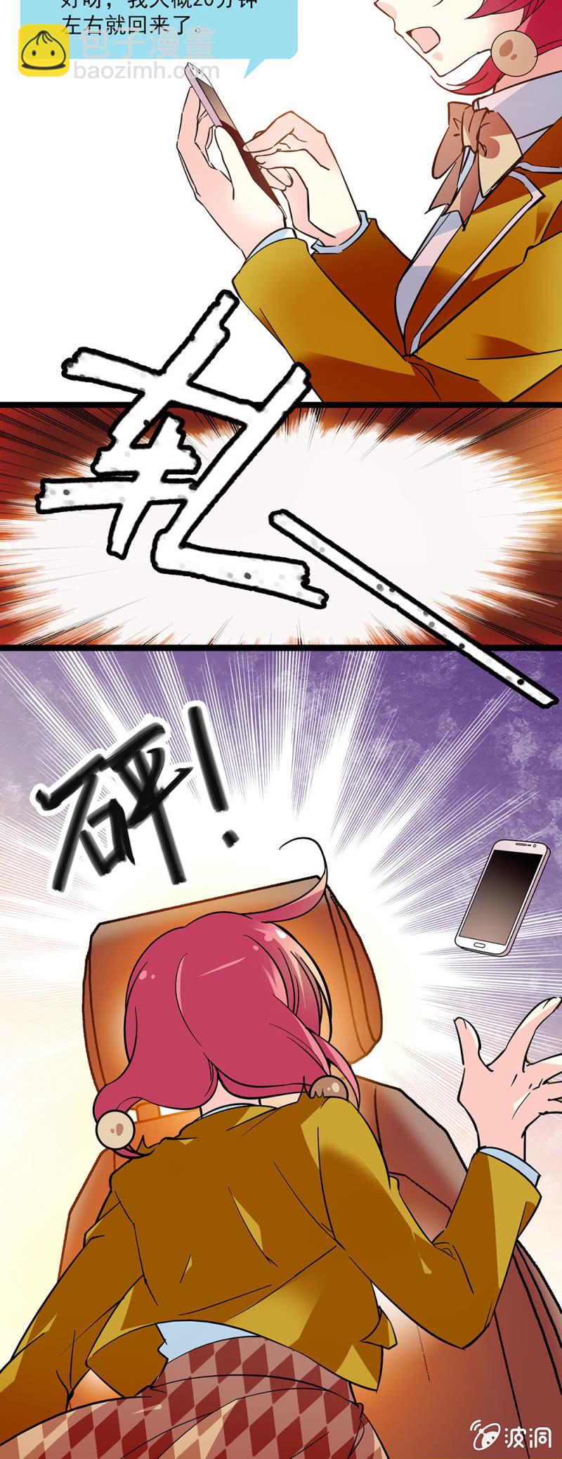 第四十八话 疯女人-第49话