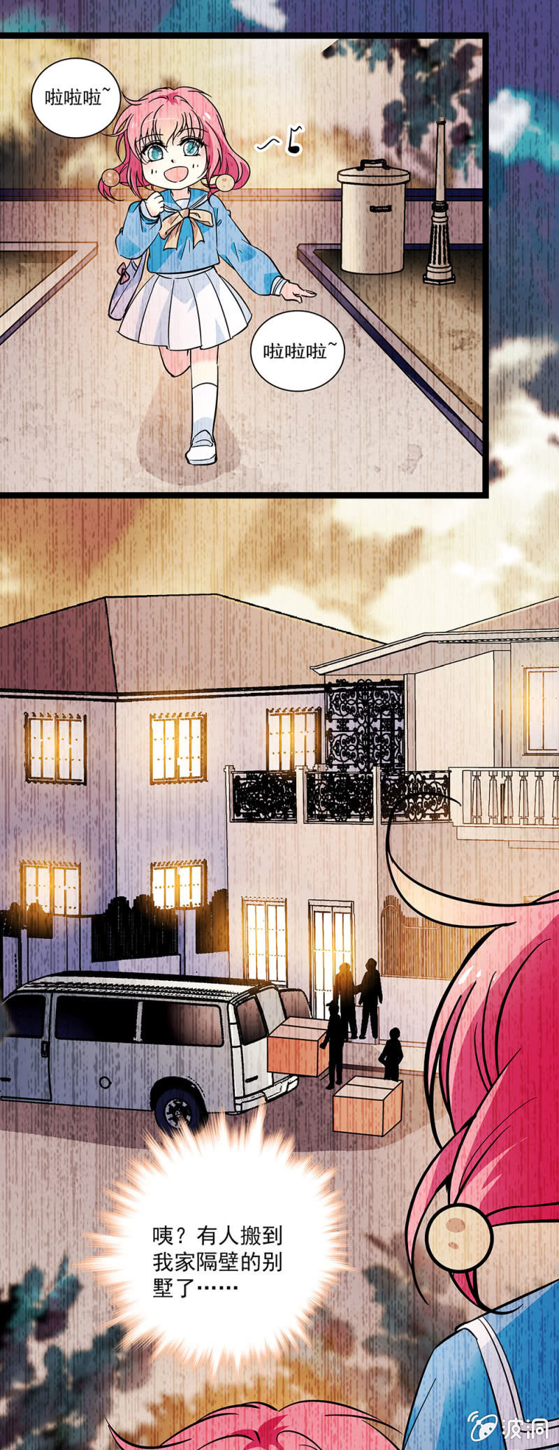 第五十话 憧憬-第51话