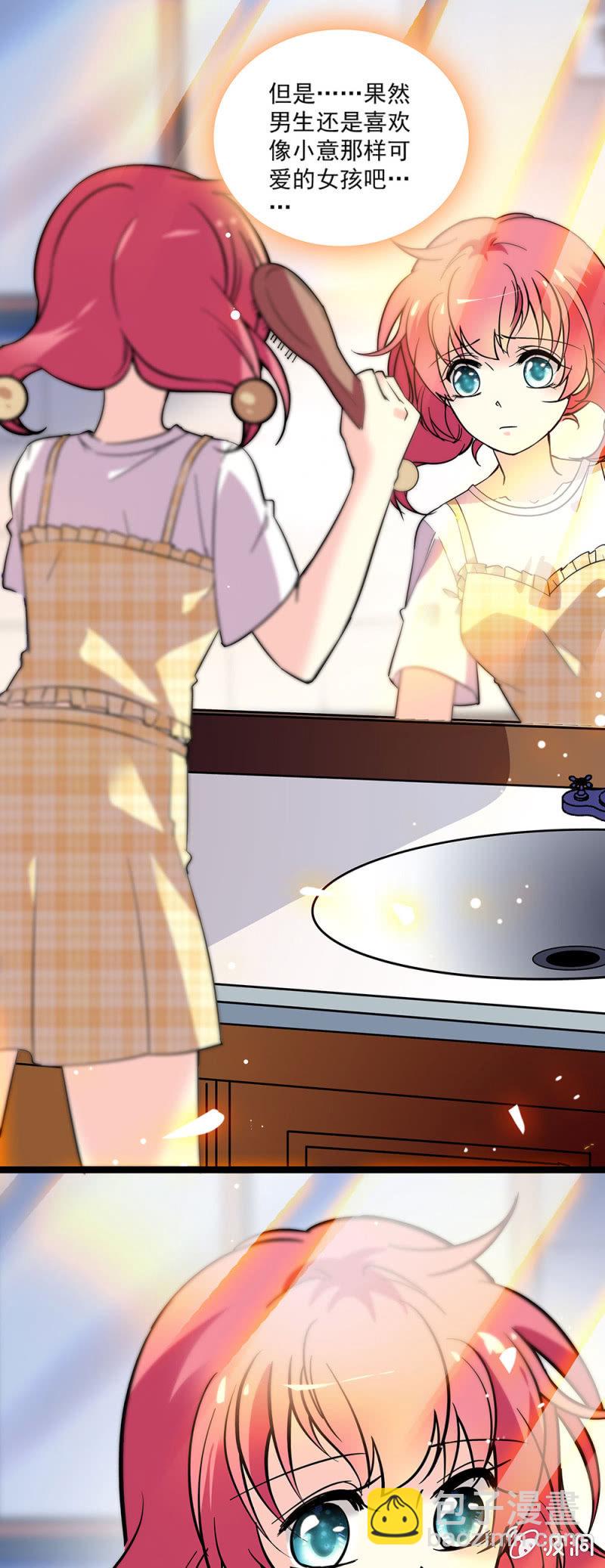 第五十话 憧憬-第51话