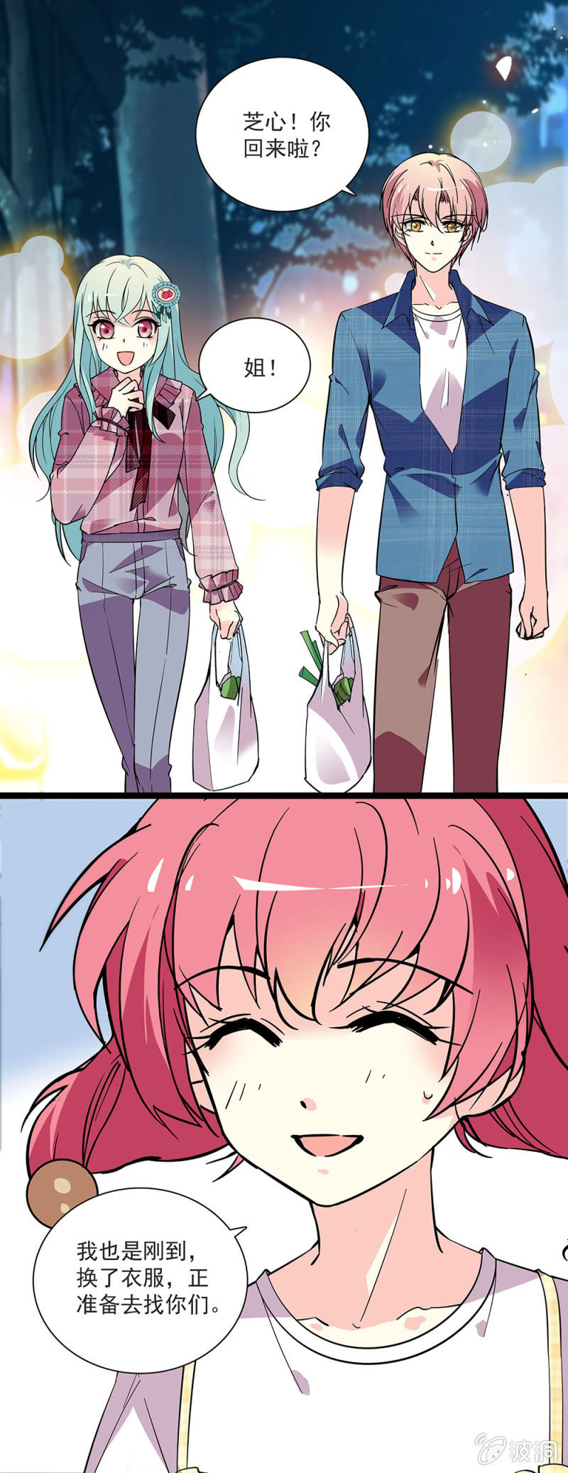 第五十话 憧憬-第51话