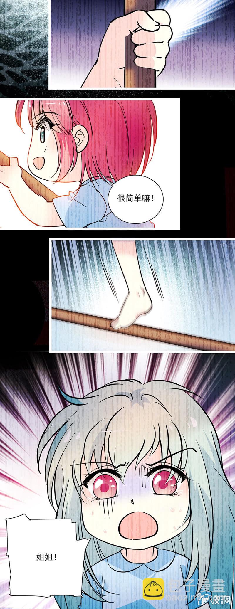 第五十话 憧憬-第51话