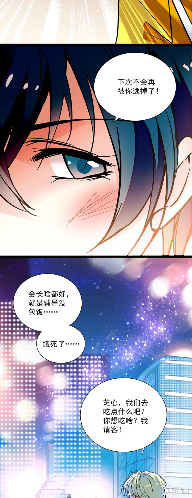 第五十四话 欢迎你的下次光临-第55话