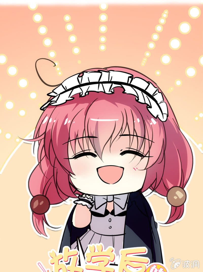 第五十四话 欢迎你的下次光临-第55话