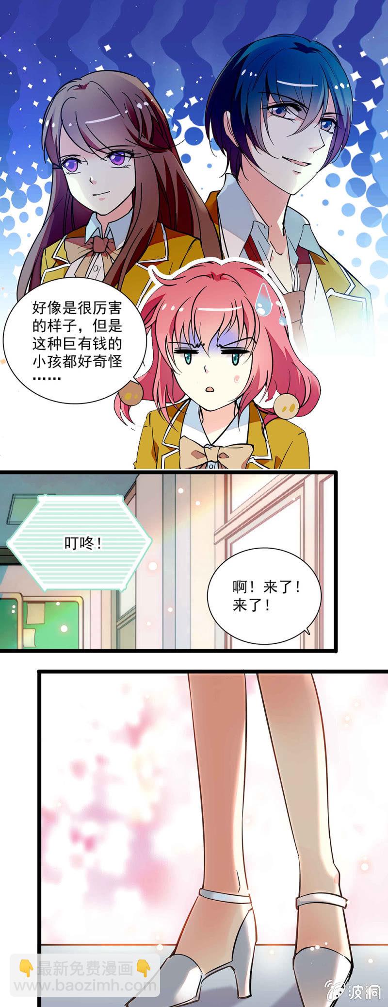 第五十六回 新同学-第57话