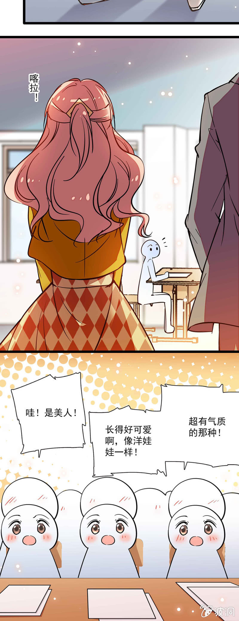 第五十六回 新同学-第57话