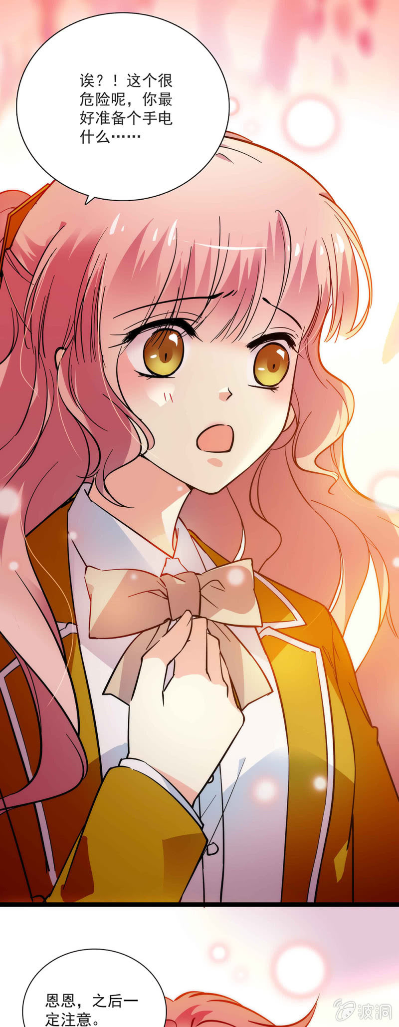 第五十八话 暗算-第59话