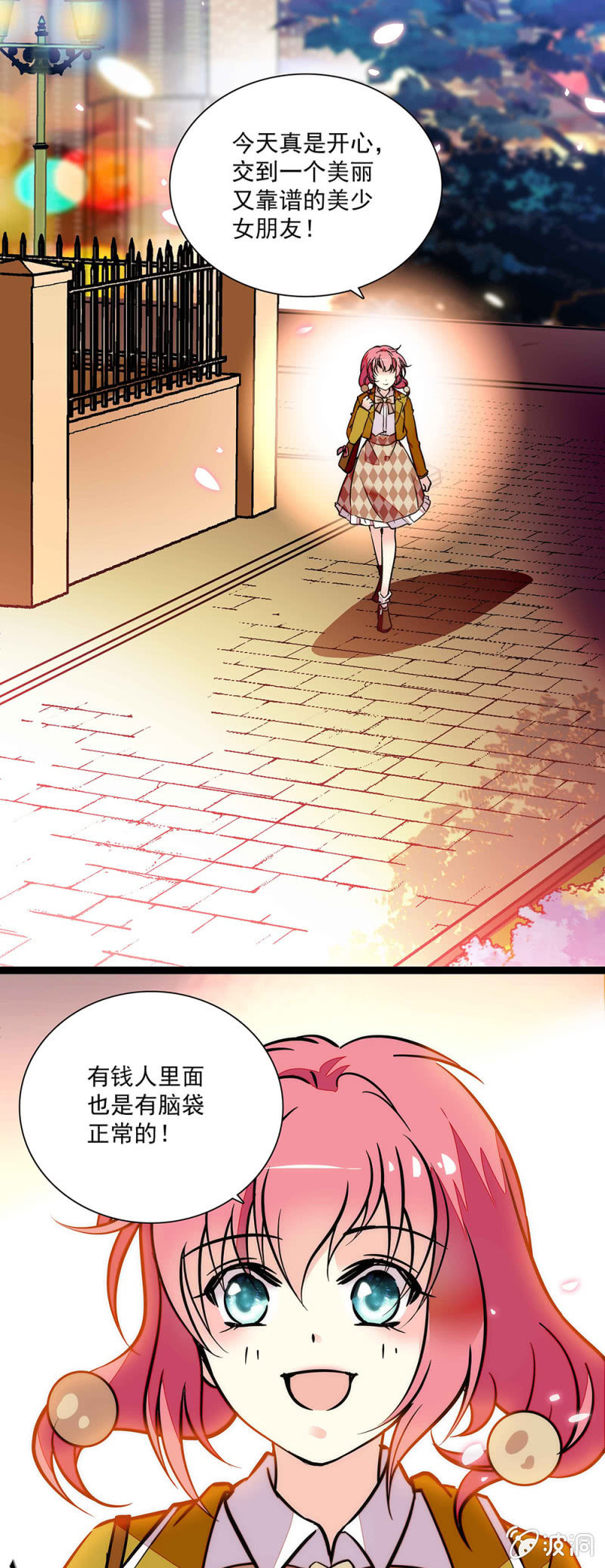 第五十八话 暗算-第59话