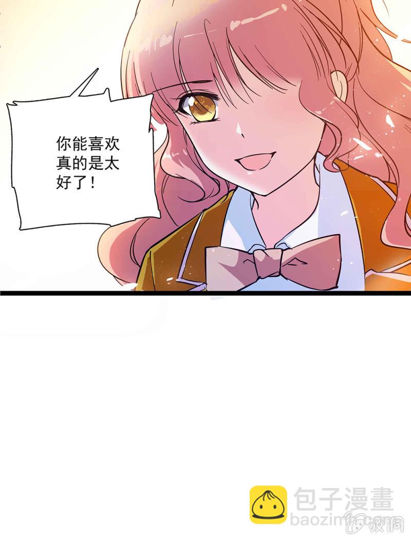 第五十八话 暗算-第59话