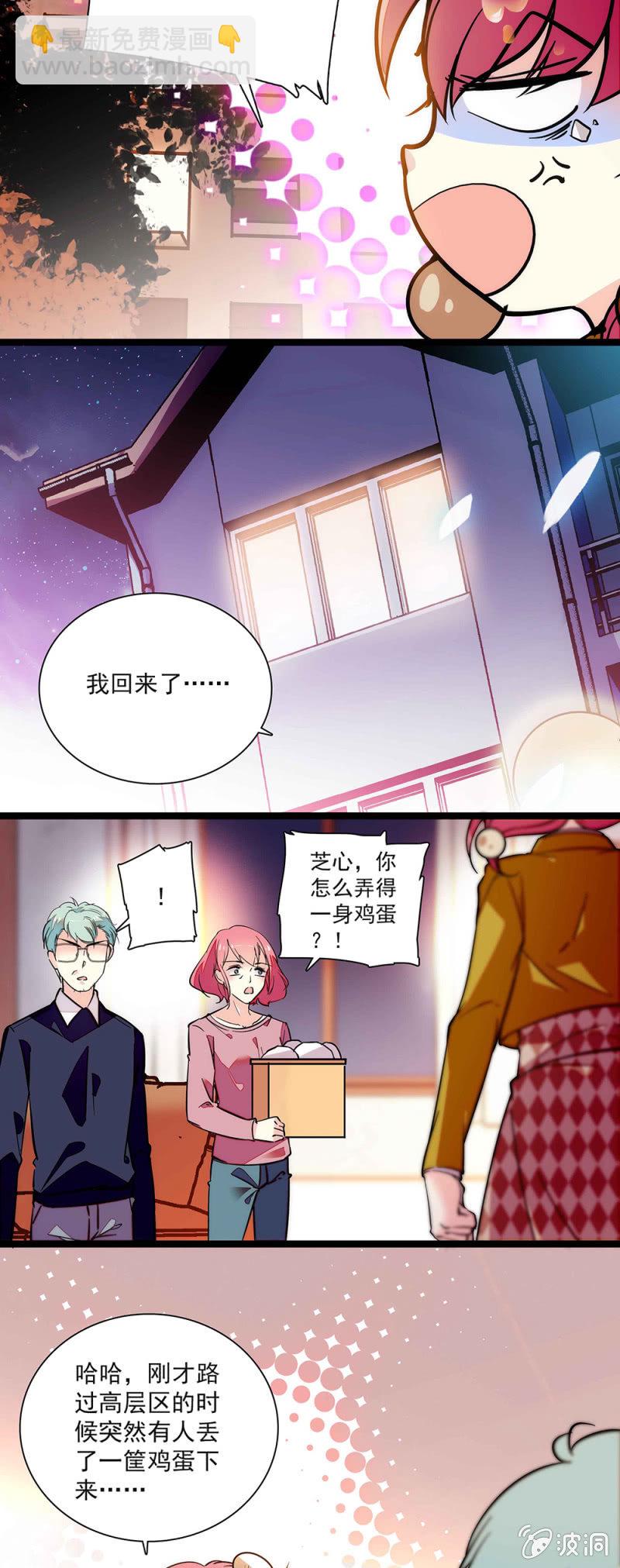 第五十八话 暗算-第59话