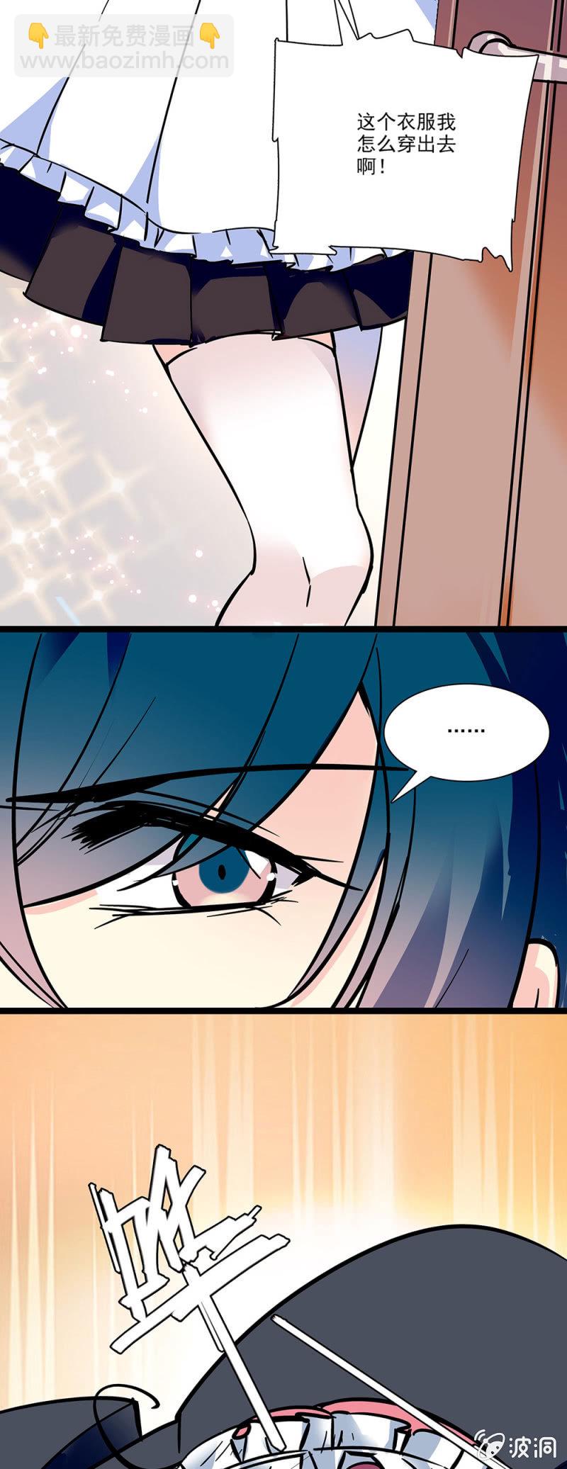 第六话 现在就穿上-第7话