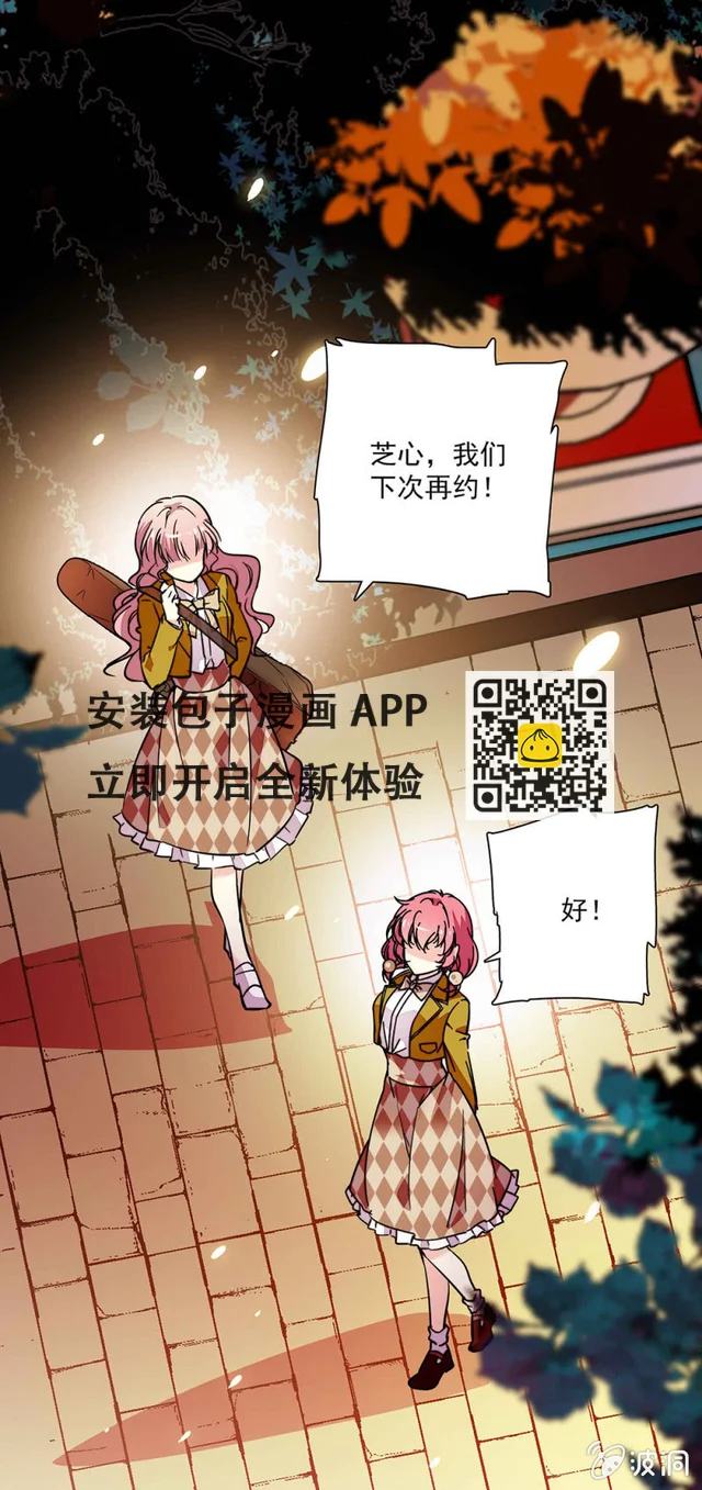 第六十话 这还差不多-第61话