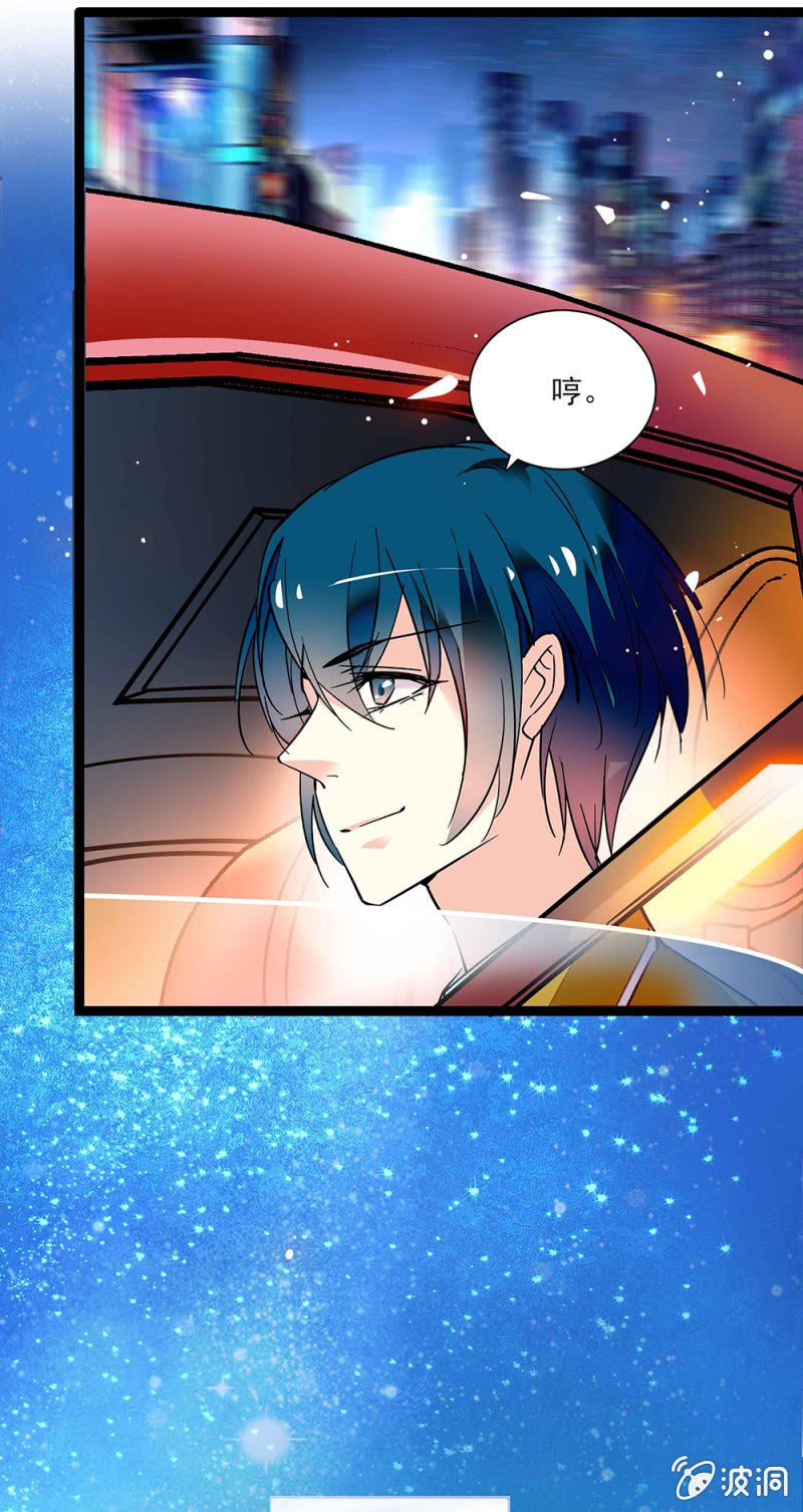 第六十话 这还差不多-第61话