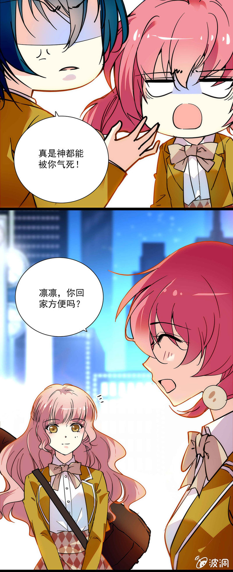 第六十话 这还差不多-第61话