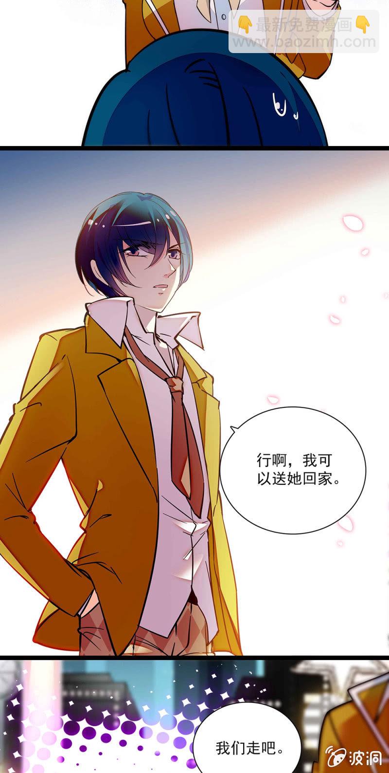 第六十话 这还差不多-第61话