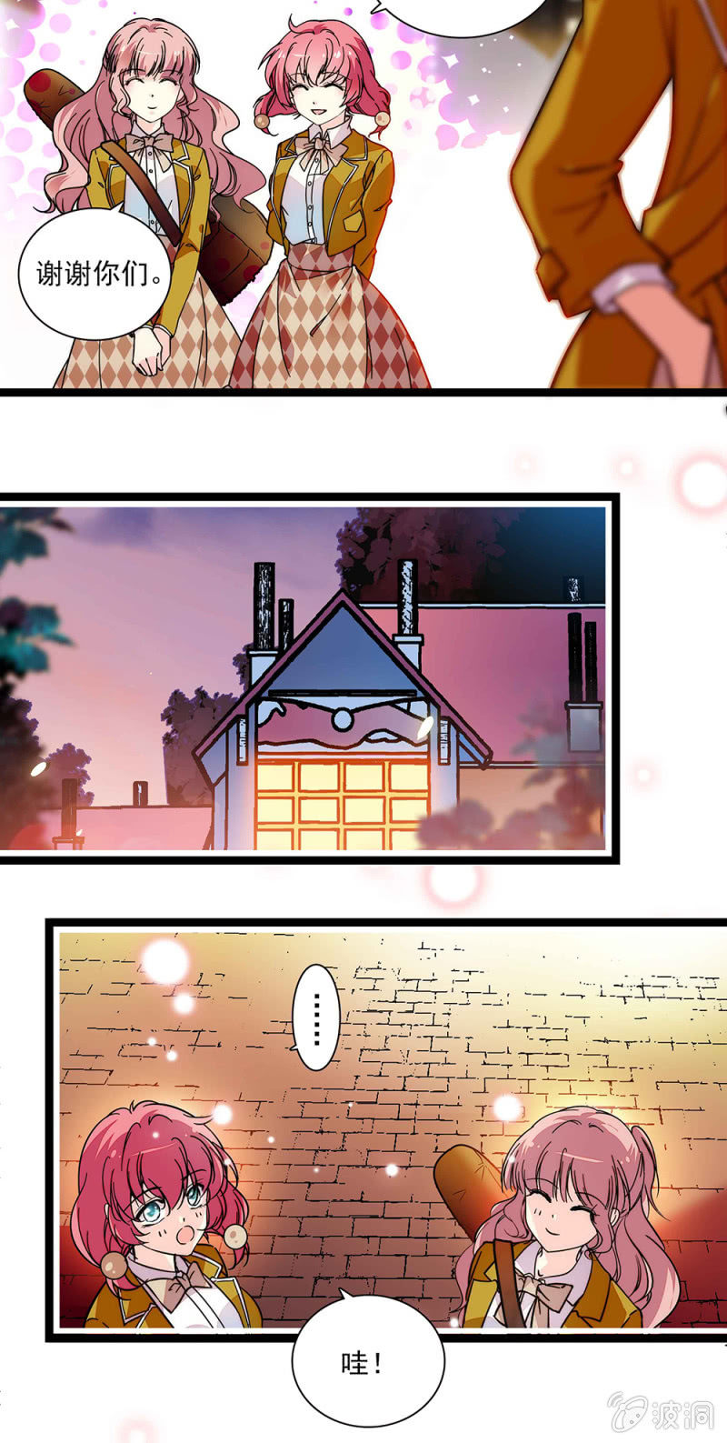 第六十话 这还差不多-第61话