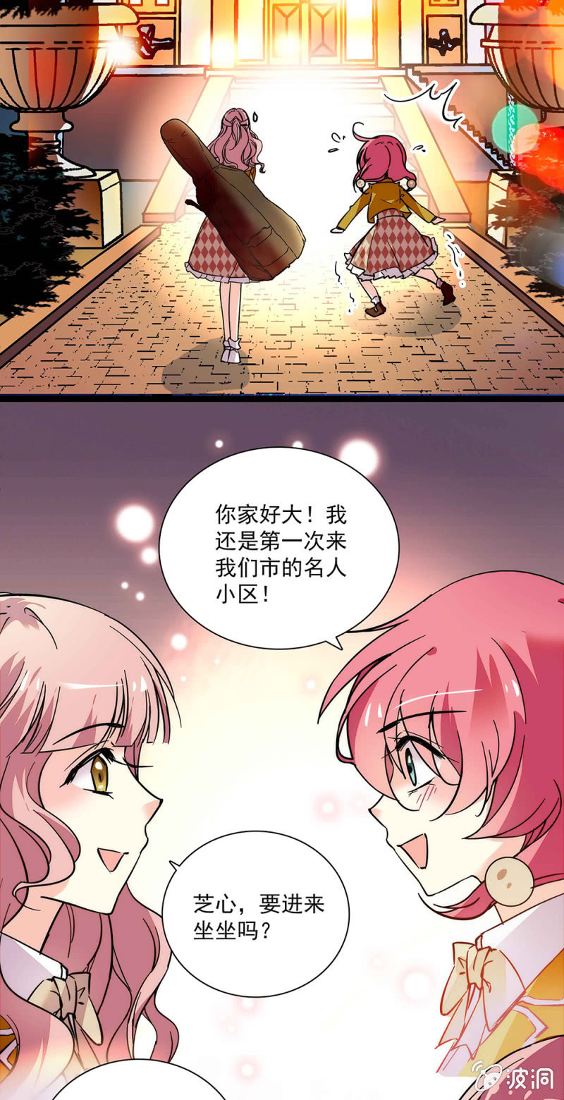 第六十话 这还差不多-第61话