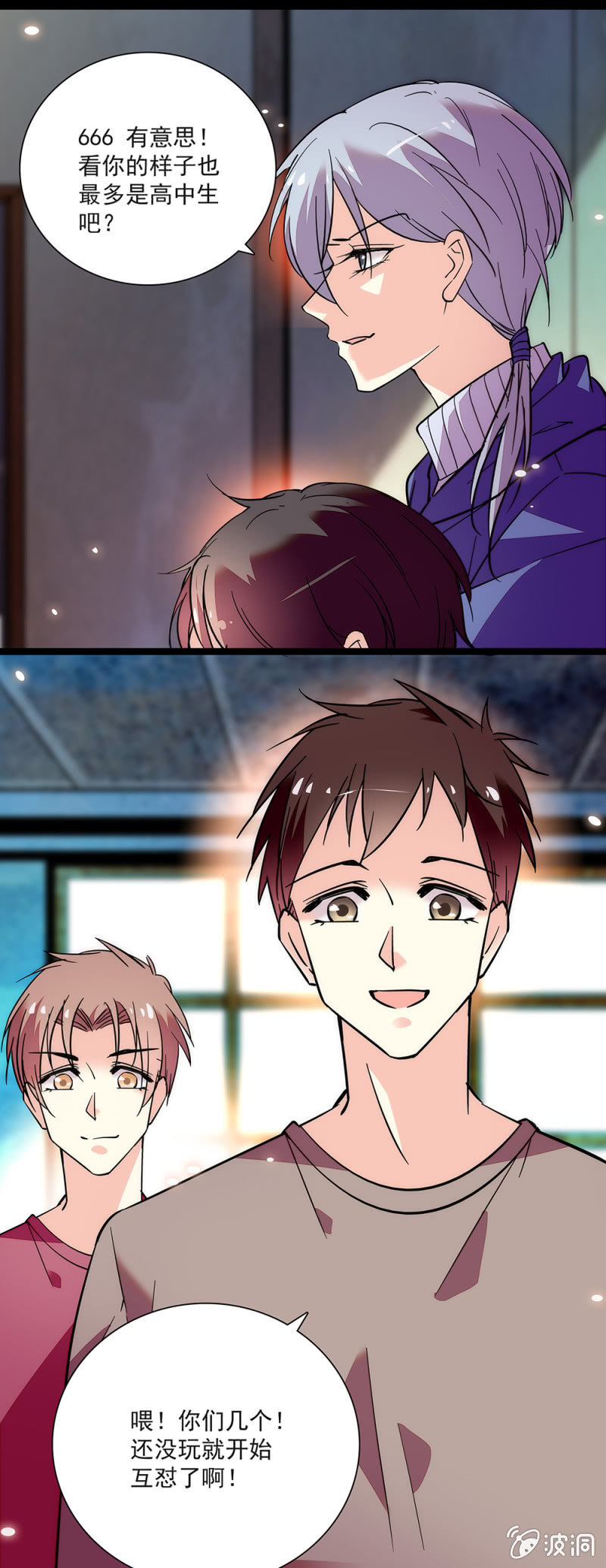 第六十二话 密室逃脱-第63话