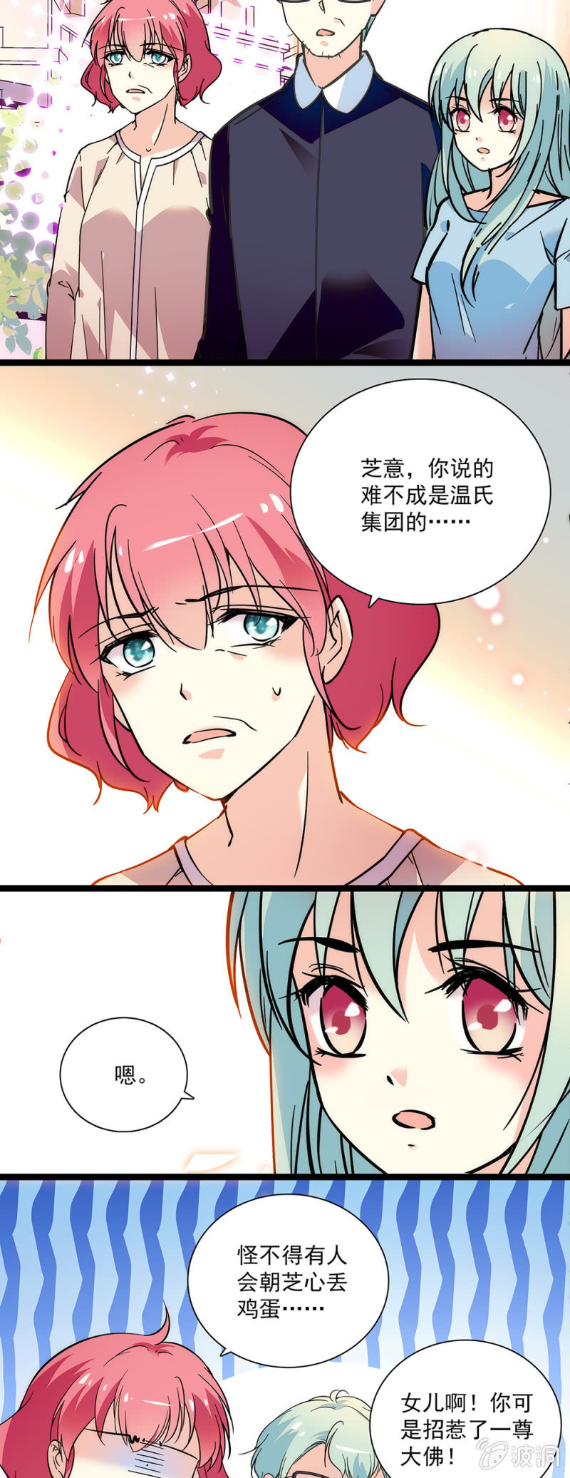 第六十二话 密室逃脱-第63话