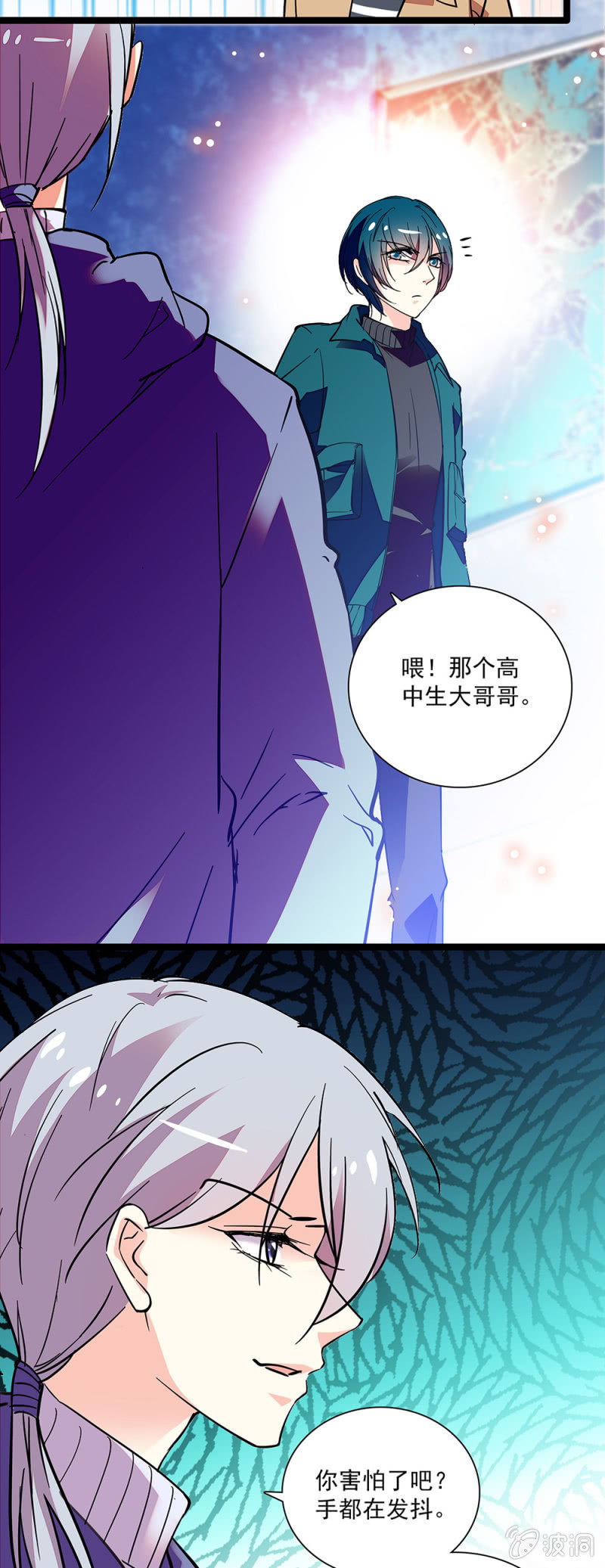 第六十四话 由我带队-第65话