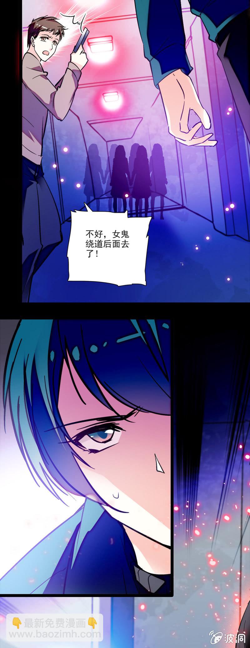 第六十四话 由我带队-第65话