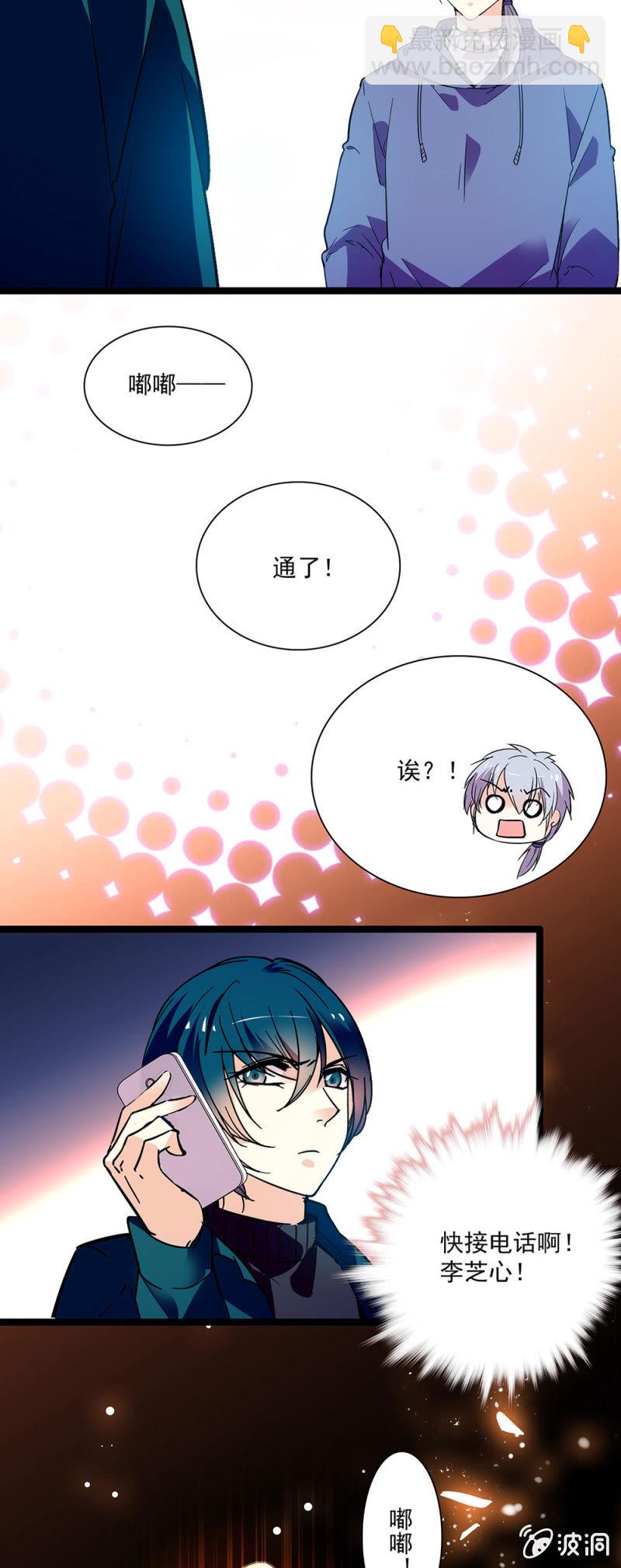 第六十六话 无法接通-第67话