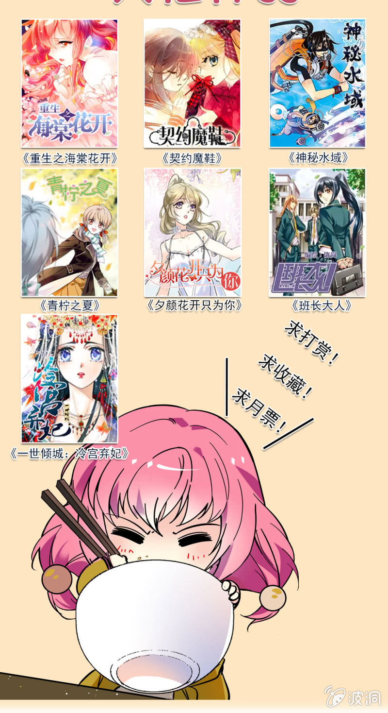 第六十六话 无法接通-第67话