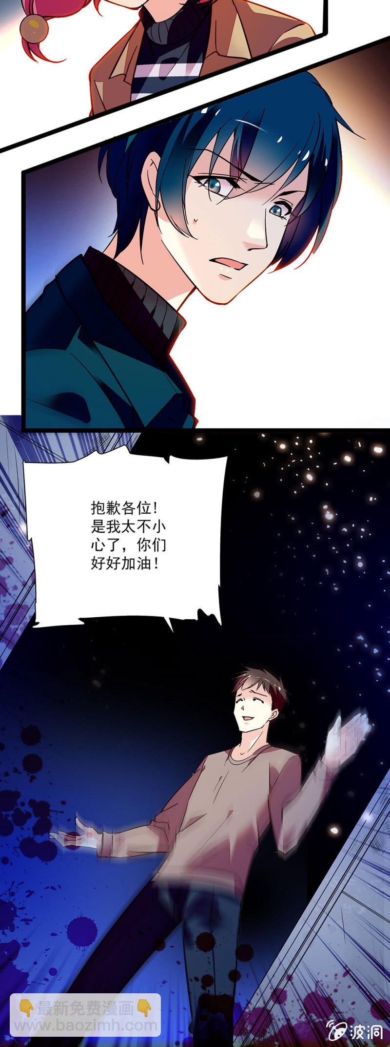 第六十六话 无法接通-第67话