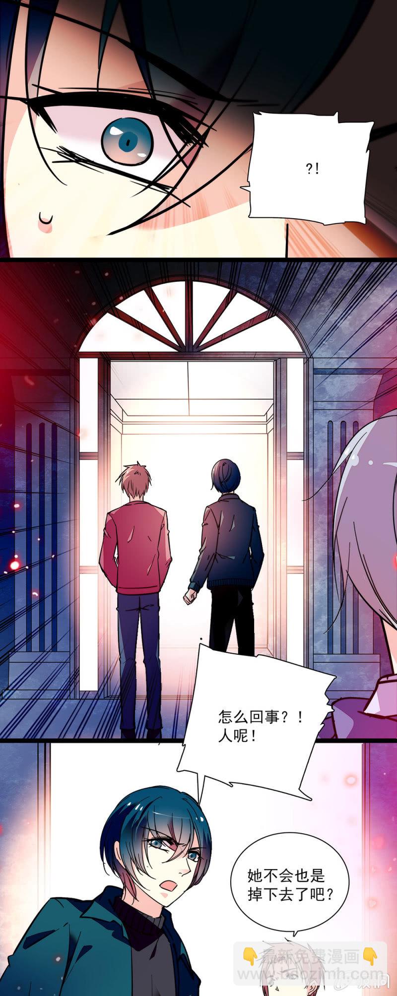 第六十六话 无法接通-第67话