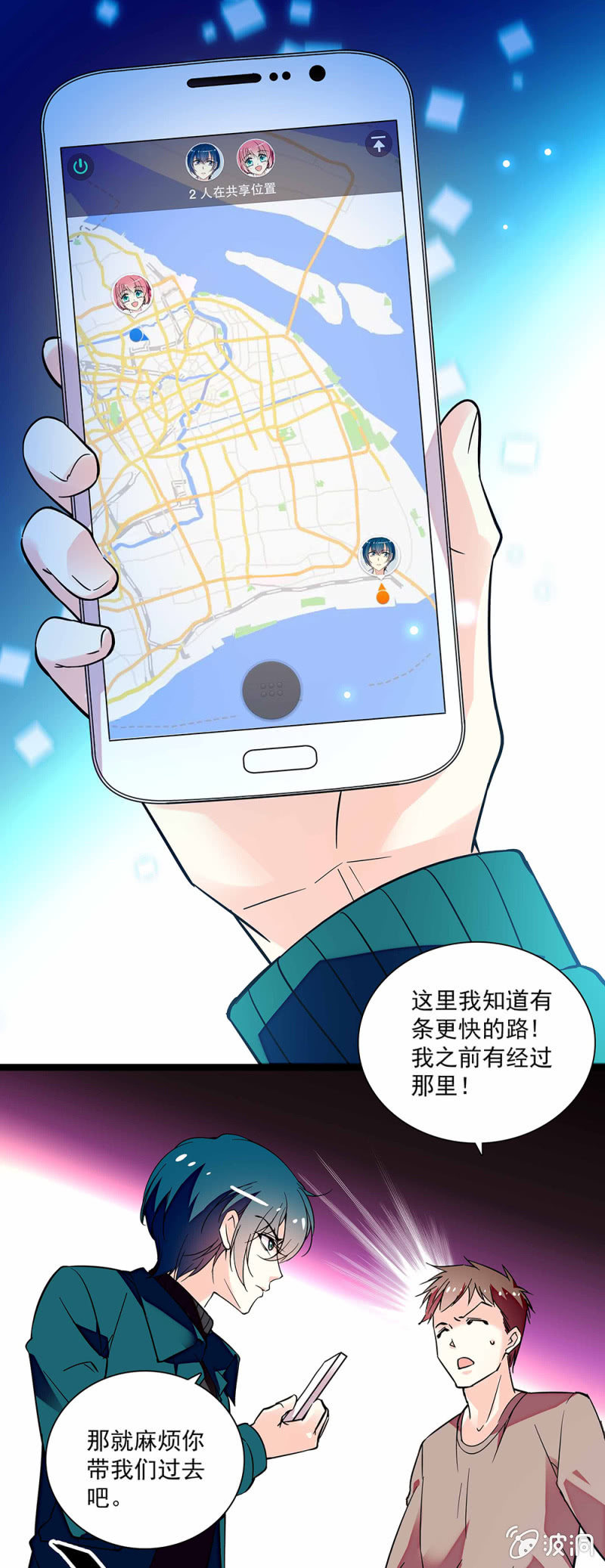 第六十八话 带路-第69话