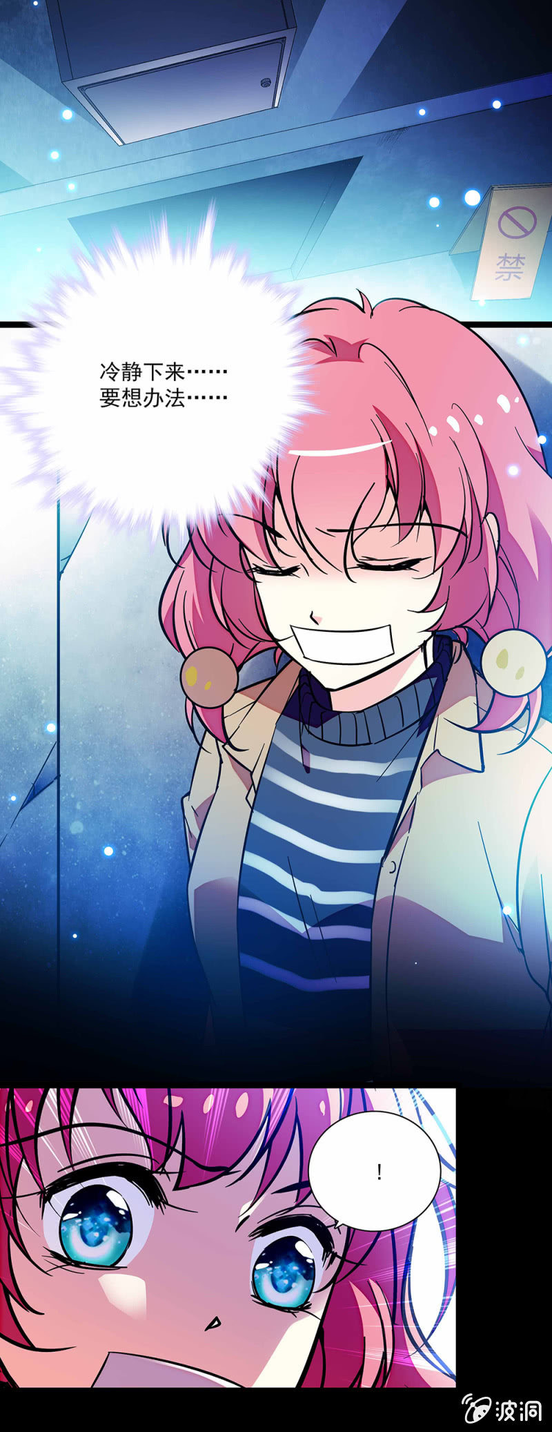 第六十八话 带路-第69话