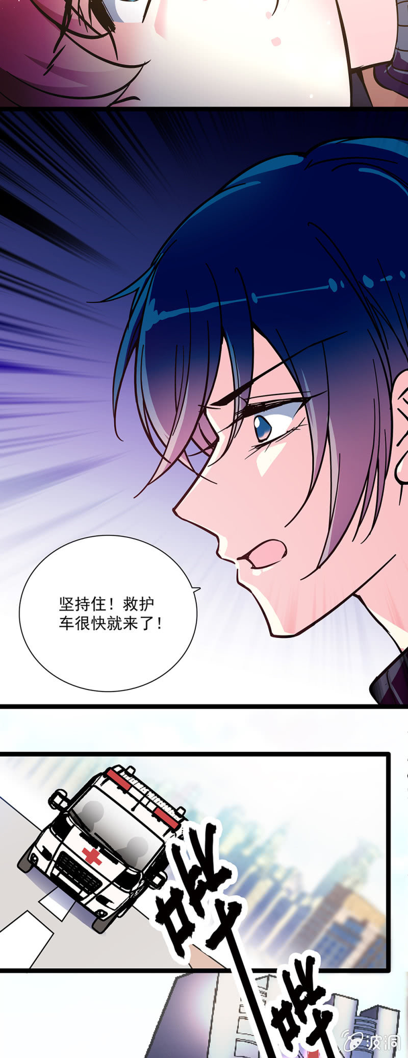 第七十话 救出-第71话