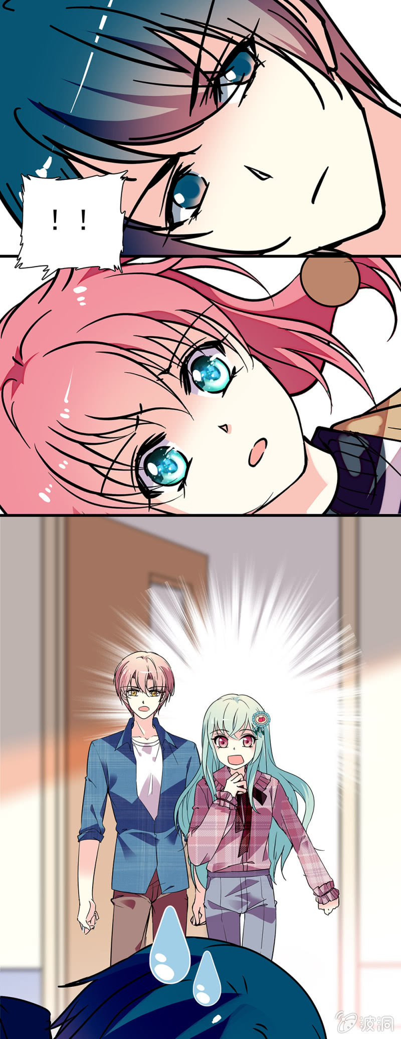 第七十二话 调查-第73话