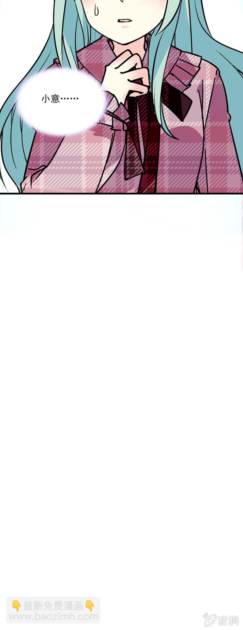 第七十二话 调查-第73话