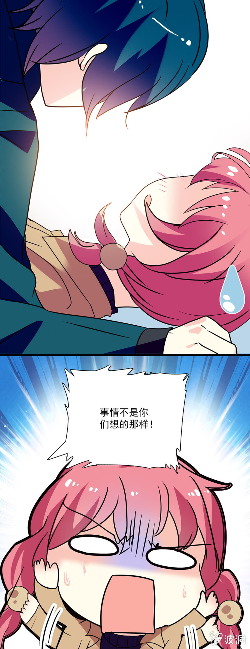 第七十二话 调查-第73话