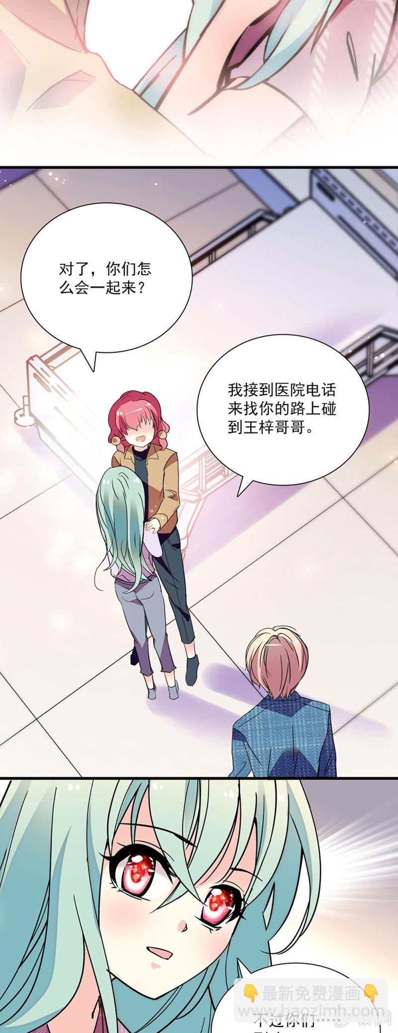 第七十二话 调查-第73话