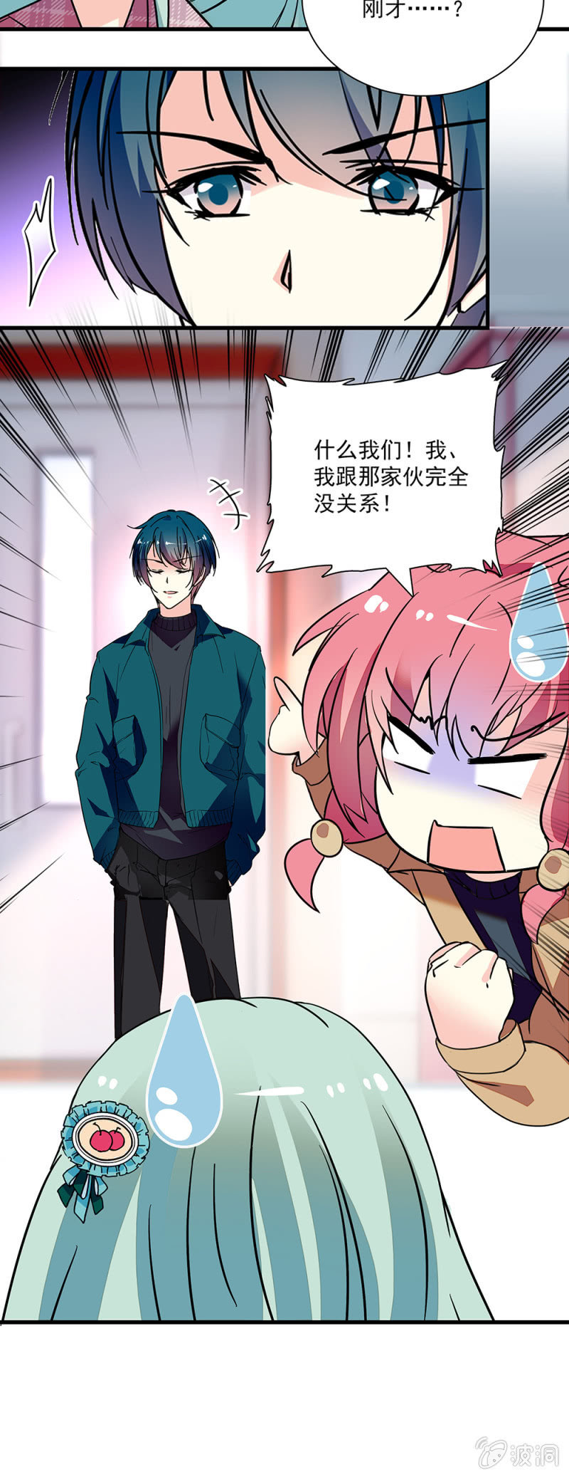 第七十二话 调查-第73话