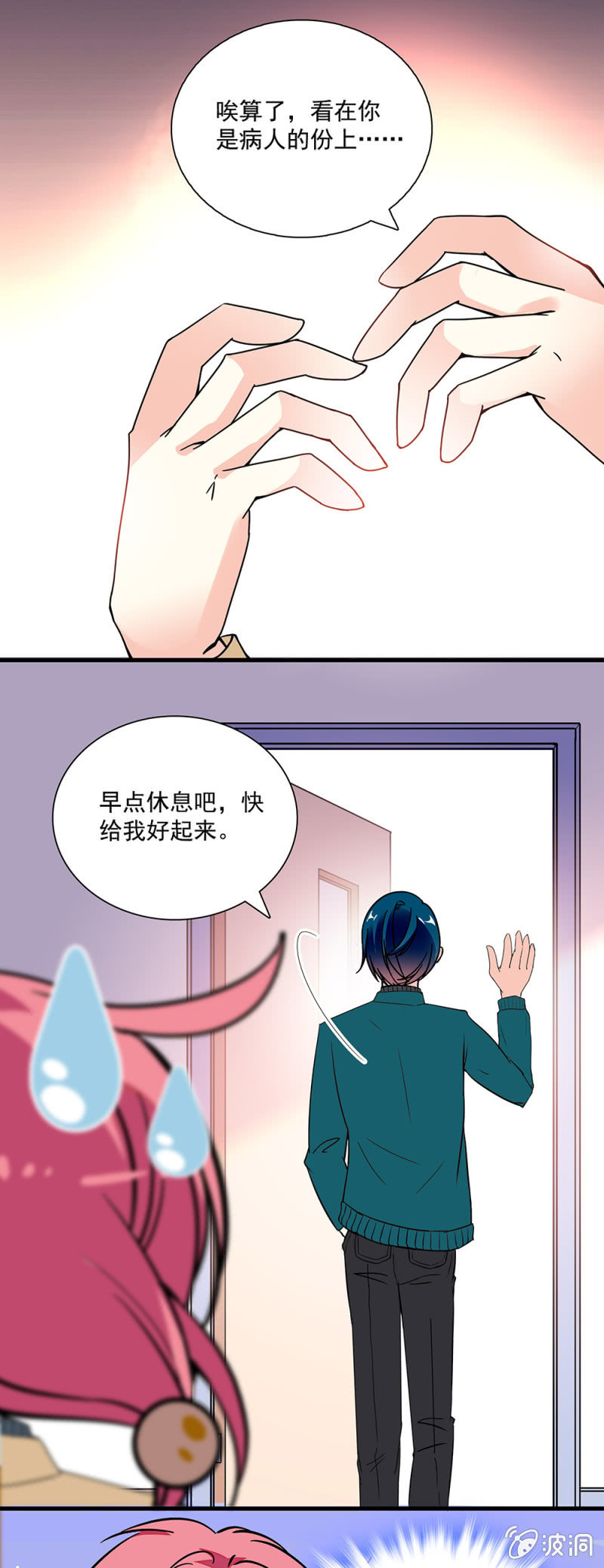 第七十四话 回家-第75话