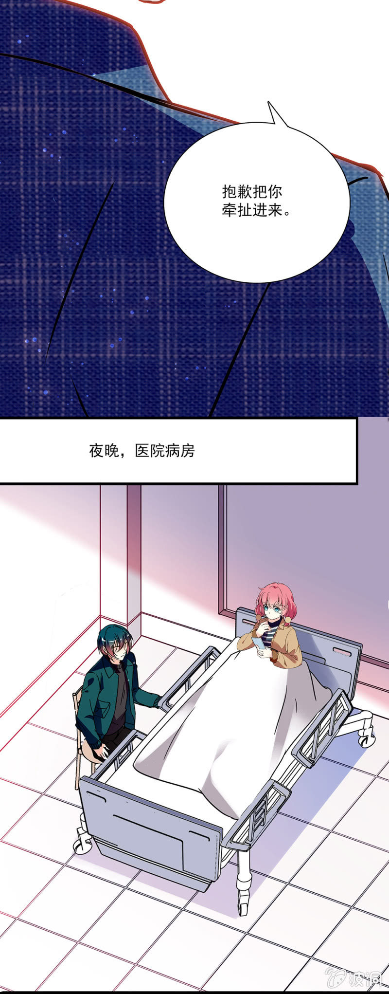 第七十四话 回家-第75话