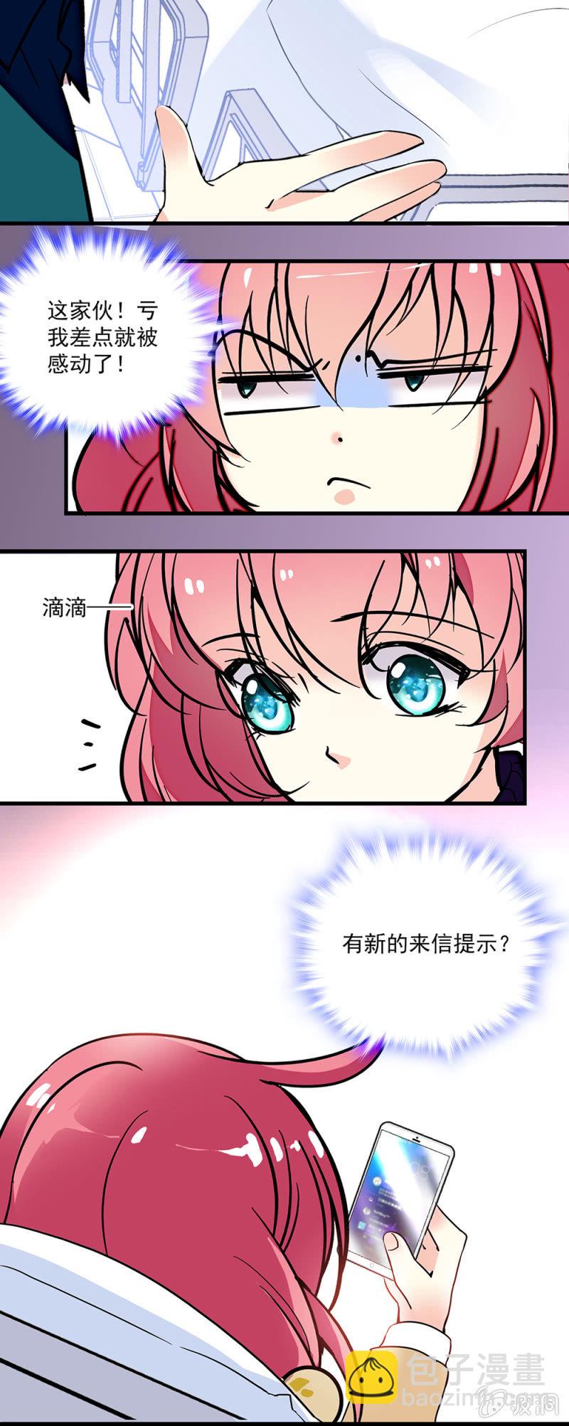 第七十四话 回家-第75话