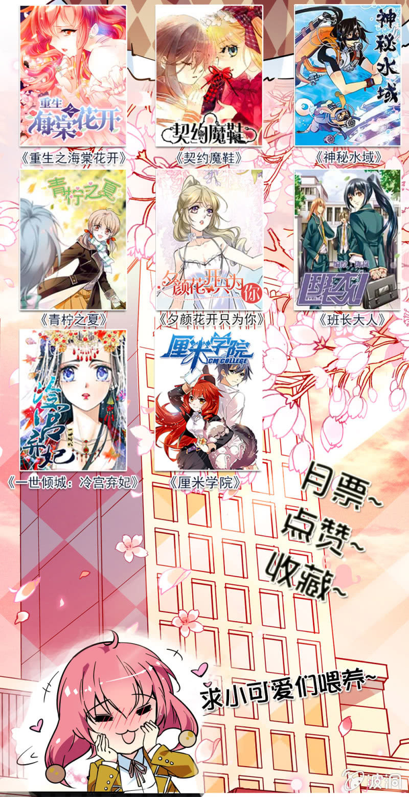 第七十六话 踌躇-第77话