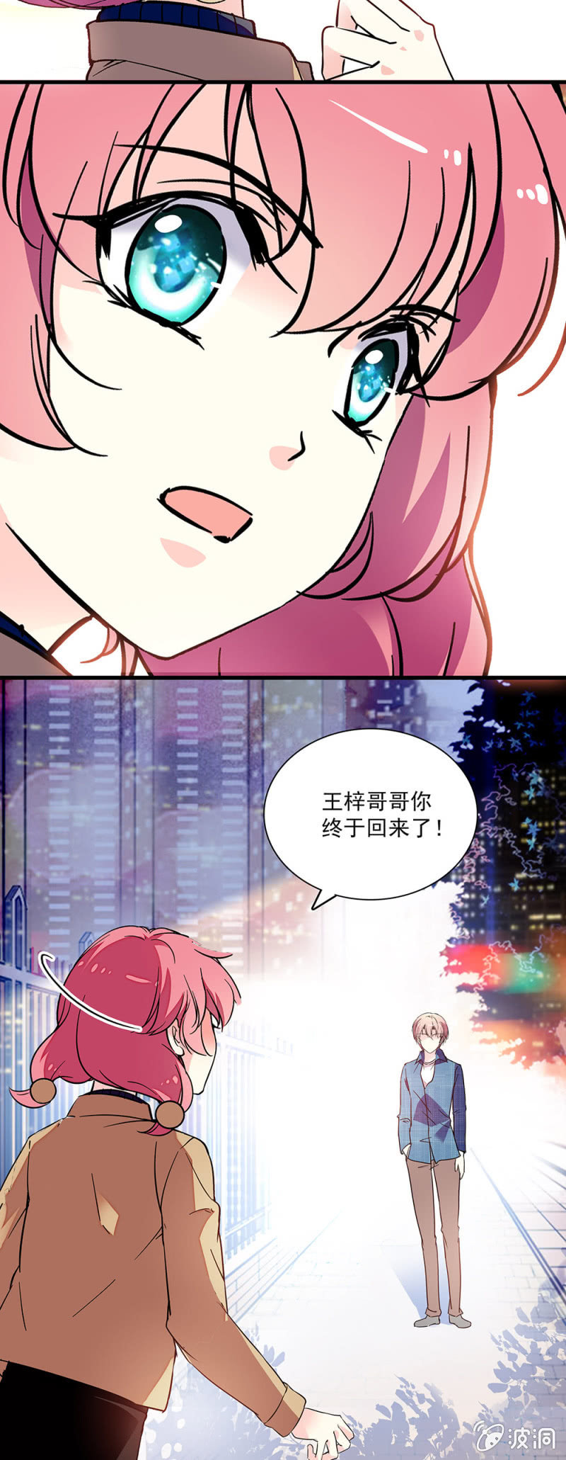 第七十六话 踌躇-第77话