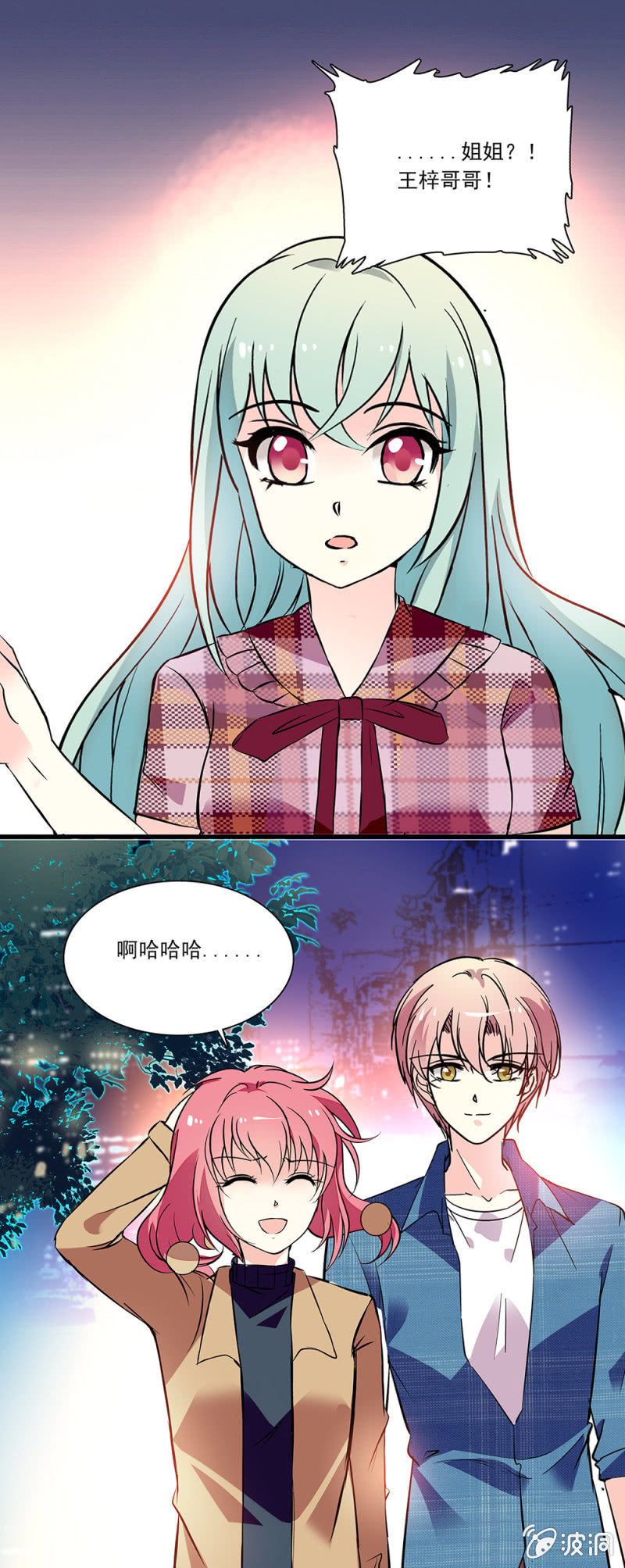 第七十六话 踌躇-第77话