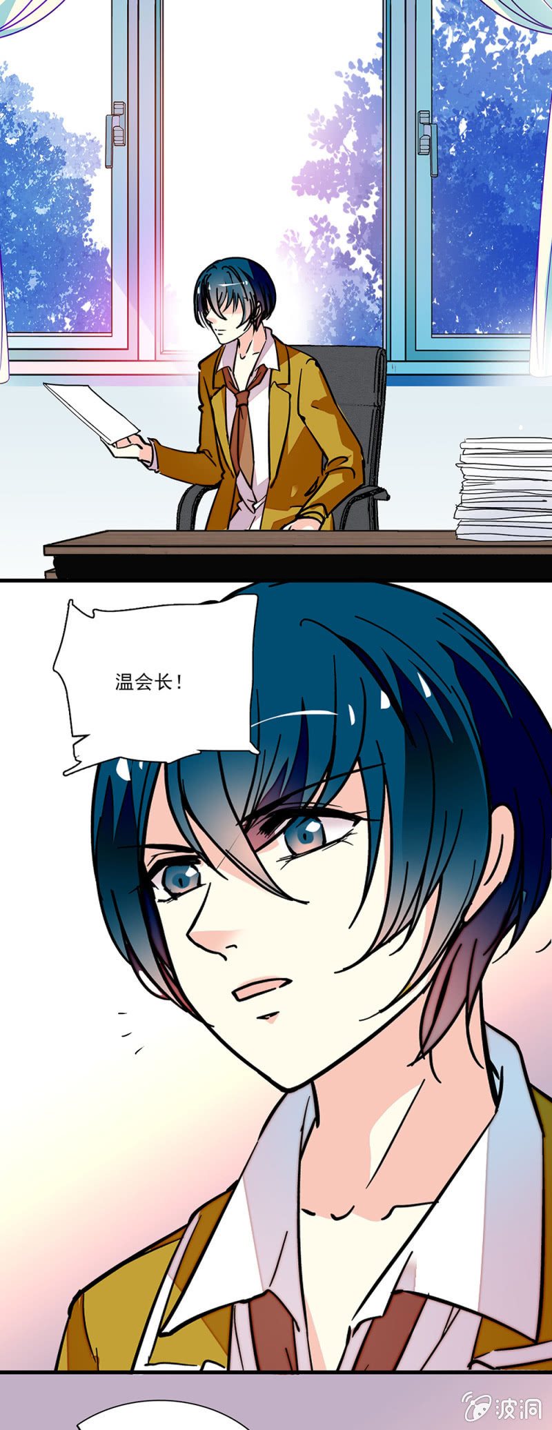 第七十八话 退出学生会-第79话