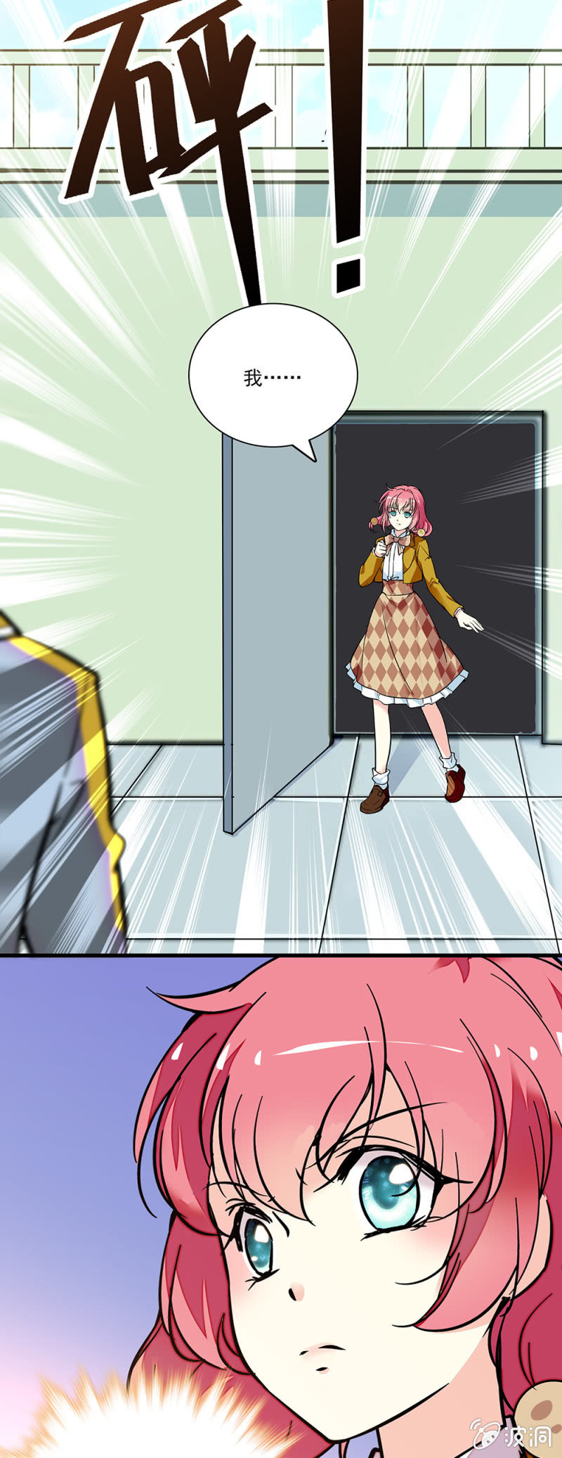 第八十话 澄清-第81话