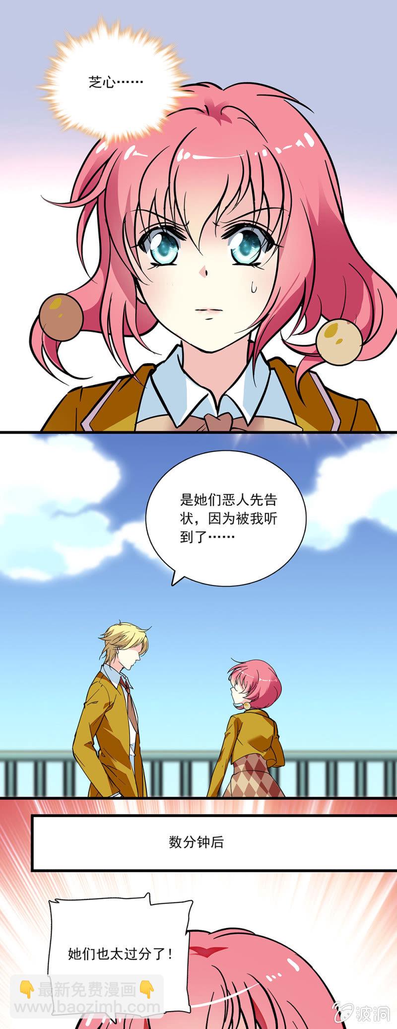 第八十话 澄清-第81话