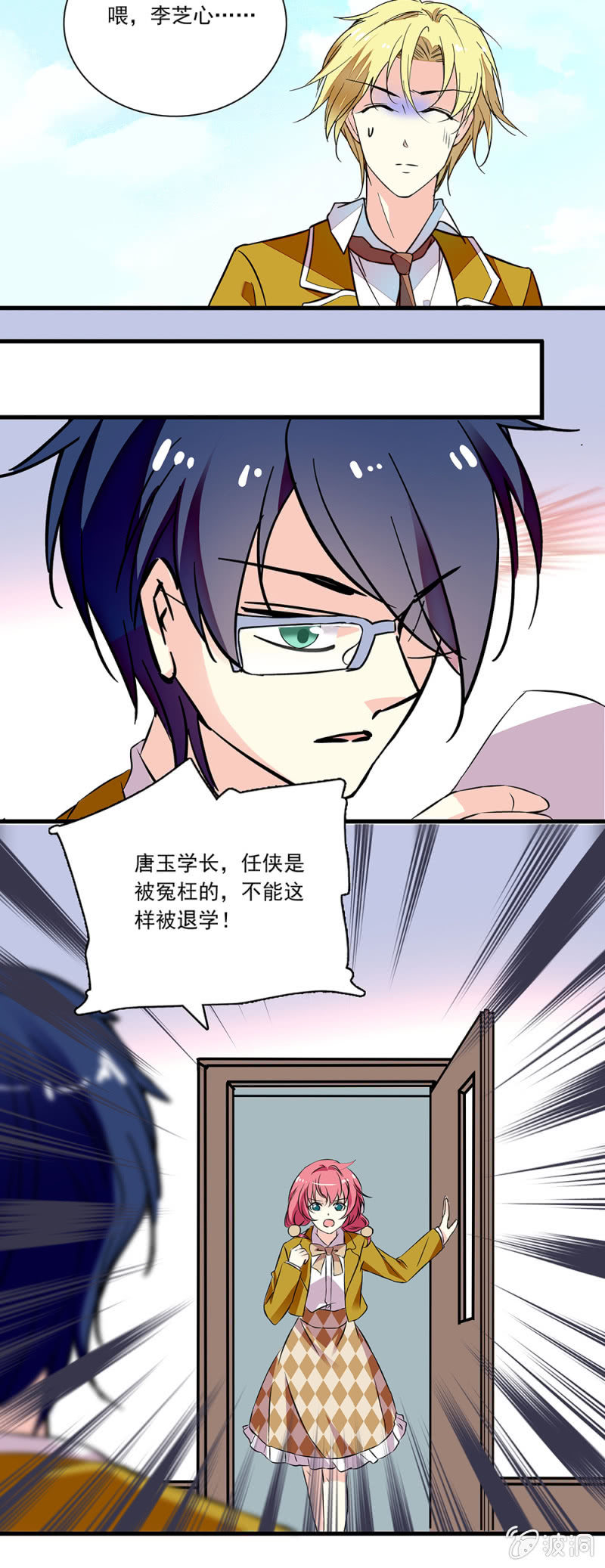 第八十话 澄清-第81话