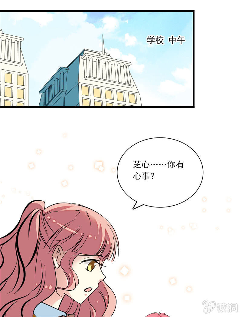 第八十二话 夜闯教务处-第83话