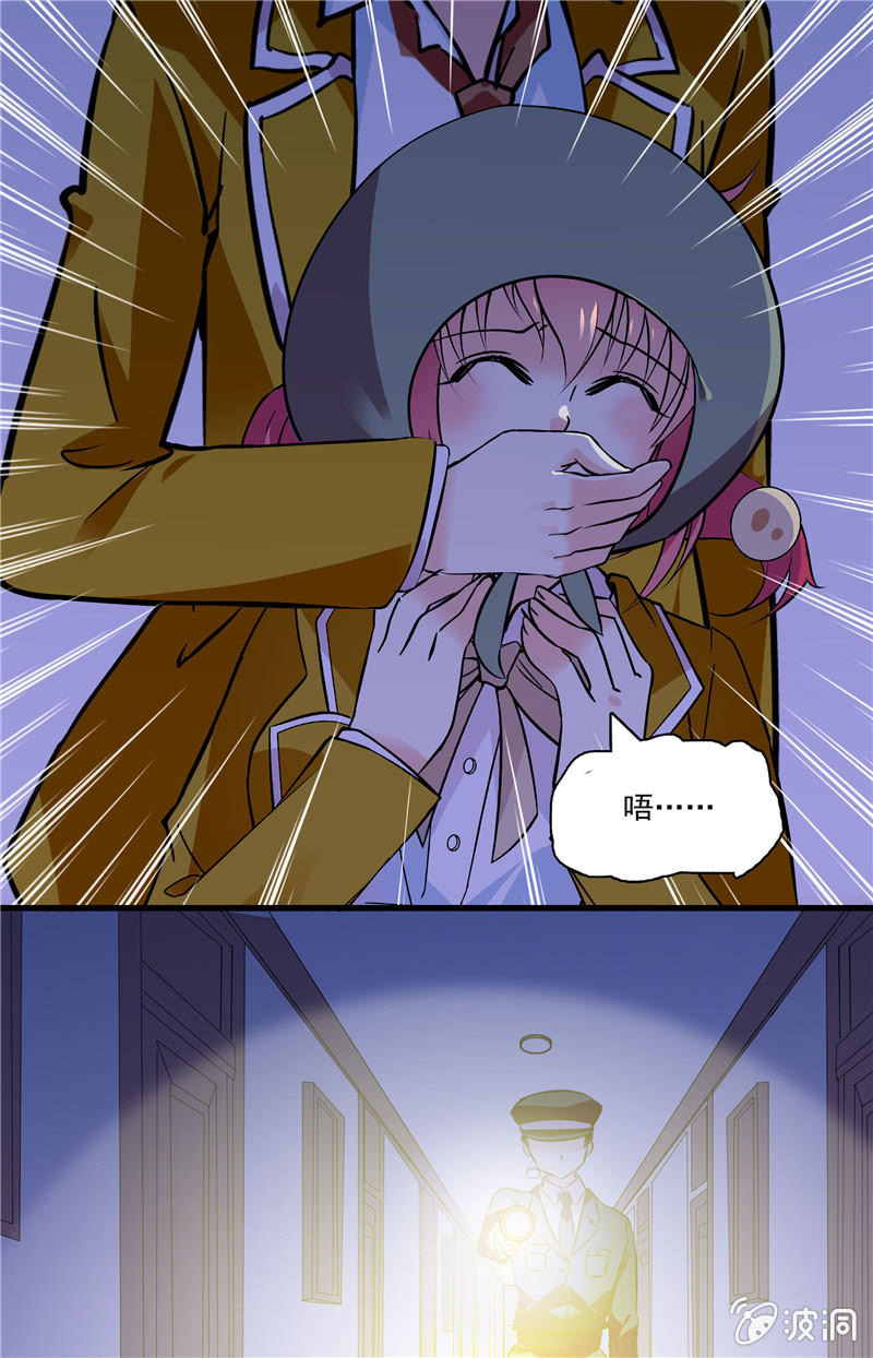 第八十二话 夜闯教务处-第83话